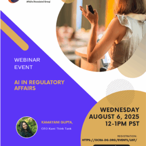 Event Registration - August 6, 2025